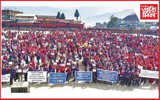 নাগালেণ্ডৰ পাঁচখন জিলাত 'ৰাজহুৱা জৰুৰীকালীন অৱস্থা' ঘোষণা