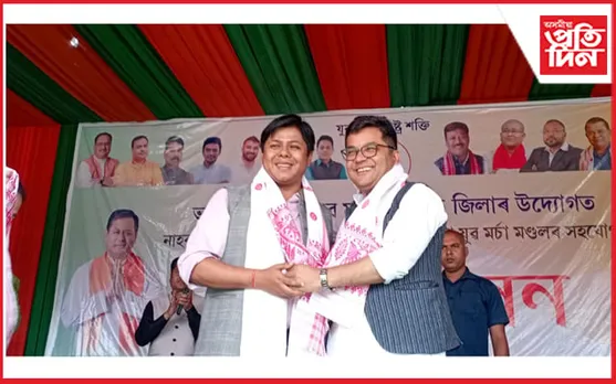 নামৰূপত বিজেপিৰ  বিশাল যুৱ সন্মিলন...