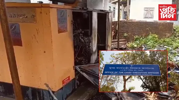 দৰং জিলা পৰিষদত অগ্নিকাণ্ড...