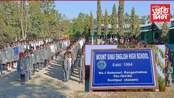 জামুগুৰিহাটৰ মাউন্ট চিনাই ইংলিছ হাইস্কুলৰ উত্তীৰ্ণৰ হাৰ ১০০%...