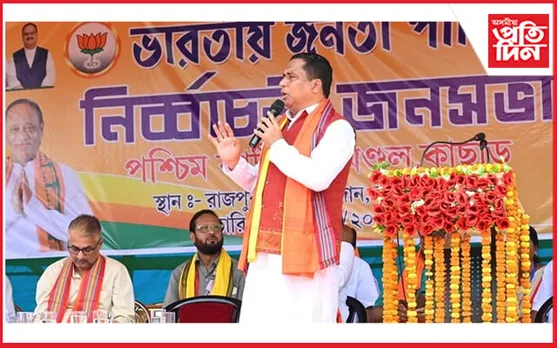 কাছাৰৰ কাটিগড়াত বিশাল জনসভাত মন্ত্ৰী জয়ন্ত মল্লবৰুৱা
