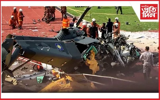 মালয়েছিয়াত দুৰ্ঘটনাগ্ৰস্ত নৌসেনাৰ হেলিকপ্টাৰঃ নিহত ১০জন