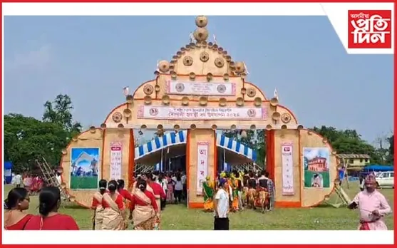 বিহপুৰীয়া বিহুতলীৰ সোণালী জয়ন্তী উদযাপন
