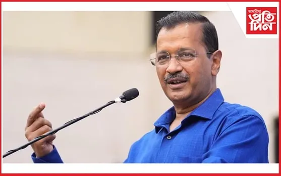 কেজৰিৱালৰ সু-স্বাস্থ্যৰ বাবে সমূহীয়া অনশন...