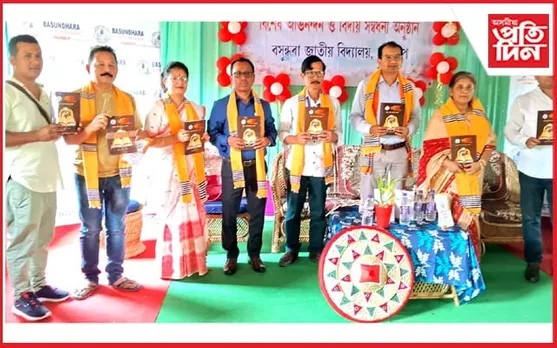 বসুন্ধৰা জাতীয় বিদ্যালয়ৰ কৃতি ছাত্ৰ-ছাত্ৰীৰ বিশেষ অভিনন্দন আৰু বিদায় সম্বৰ্ধনা অনুষ্ঠান