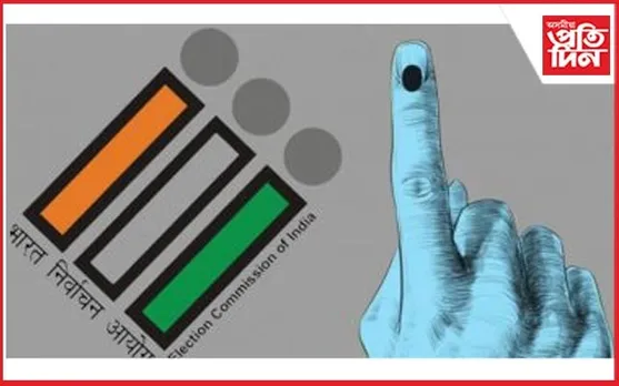 ভোটদানৰ হাৰ সন্তোষজনক : ৮১.৬১ শতাংশ ভোটদানৰে শীৰ্ষত অসম...