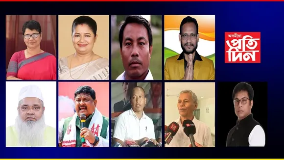 লোকসভা নিৰ্বাচন ২০২৪ঃ অসমৰ ৪টা সমষ্টিত ৪৭গৰাকী প্ৰাৰ্থী কোন কোন, জানি লওক সবিশেষ...