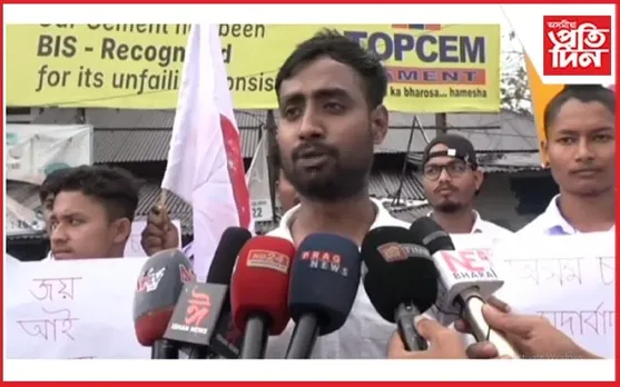 ৰৌতাত বিদ্যুৎ বিভাগৰ মন্ত্ৰীৰ প্ৰতিকৃতি দাহ আছু কৰ্মীৰ...