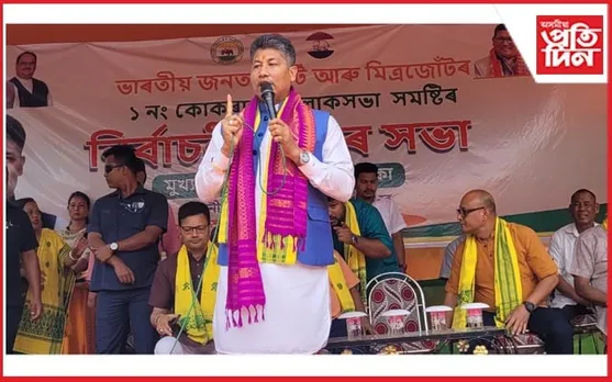 চিৰাঙৰ ডাংতল-নীলিবাৰীত মন্ত্ৰী পীযুষ হাজৰীকাৰ নিৰ্বাচনী প্ৰচাৰ