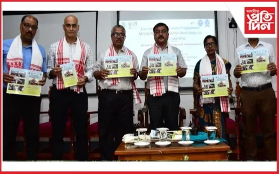 নগাঁও কলেজ (অট’নমাচ)ত ‘আৱৰ্জনাৰ পৰা কেঁচুসাৰ প্ৰস্তুতকৰণ প্ৰণালী আৰু ইয়াৰ গুৰুত্ব’ শীৰ্ষক কৰ্মশালা