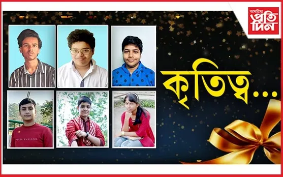 CBSCতো ১১ কৃতিমানে গৌৰৱান্বিত কৰিলে সাদিন-প্ৰতিদিন পৰিয়ালক