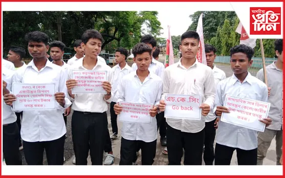 BVFCLৰ সাৰ উদ্যোগৰ বিষয়াক চাকৰিৰ পৰা নিলম্বনৰ দাবী নামৰূপ আছুৰ...