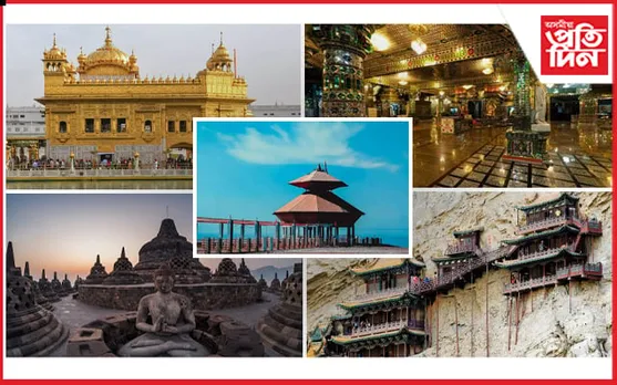 বিশ্বৰ কেইটামান অস্বাভাৱিক মন্দিৰৰ বিষয়ে জানো আহক...