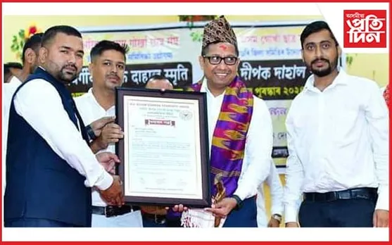 ওদালগুৰিত গোৰ্খা ছাত্ৰ সন্থাৰ সম্বৰ্দ্ধনা অনুষ্ঠানত 'প্ৰতিদিন টাইম'ৰ মুখ্য সম্পাদক নিতুমণি শ‌ইকীয়া