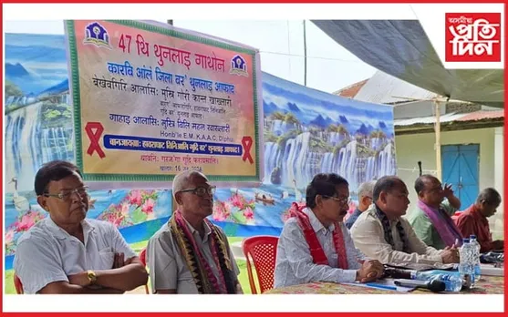 কাৰ্বি আংলং জিলা বড়ো সাহিত্য সভাৰ উদ্যোগত 'থুনলাই গাথোন' কাৰ্যসূচী...