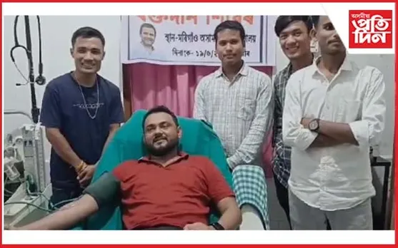 ৰাহুল গান্ধীৰ জন্মদিন উপলক্ষে এন এছ ইউ আইৰ মৰিগাঁও জিলা সমিতিৰ উদ্যোগত ৰক্তদান শিবিৰ