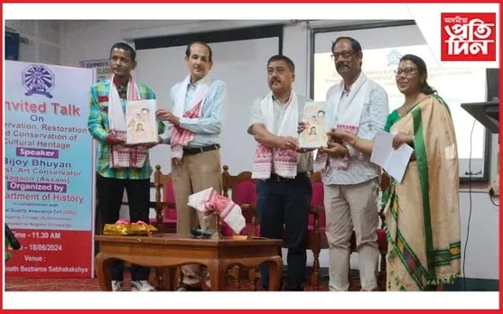 নগাঁও কলেজ (স্বায়ত্বশাসিত)ত সাংস্কৃতিক বৈচিত্ৰ্যৰ সংৰক্ষণ বিষয়ক বক্তৃতানুষ্ঠান...