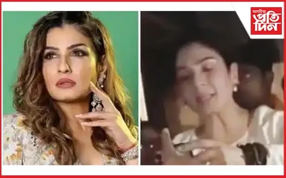 সুৰামত্ত নাছিল ৰবিনা টেণ্ডন...