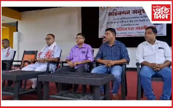 ৰঞ্জিত দত্তৰ সম্বৰ্ধনা সভাত উপস্থিত নহ'ল পল্লৱলোচন দাস