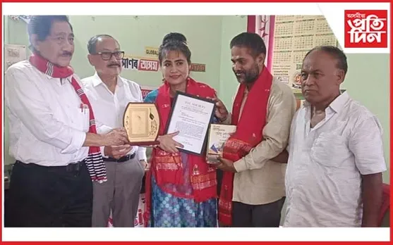 শিল্পী বিক্ৰম সিং য়েইনৰ ৪৫ সংখ্যক মৃত্যু তিথি উদযাপন