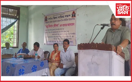 নগাঁও জিলা সাহিত্য সভাৰ উদ্যোগত "গল্প লিখাৰ কৌশল" শীৰ্ষক আলোচনা চক্ৰ...