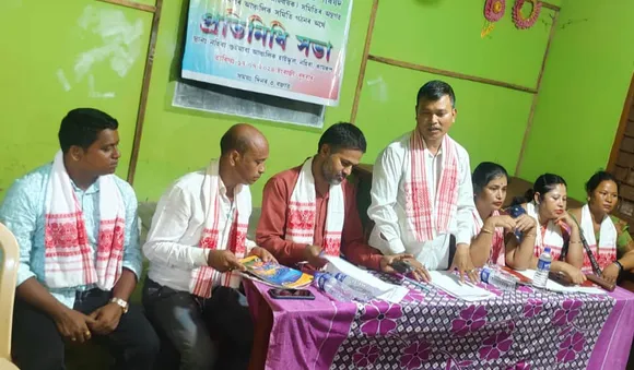 অসম জাতীয়তাবাদী যুৱ ছাত্ৰ পৰিষদৰ ৰামপুৰ আঞ্চলিক সমিতি গঠন