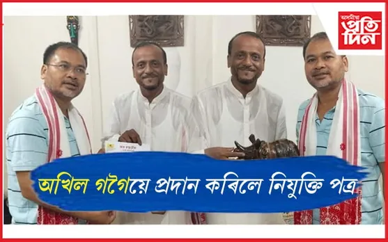 ধুবুৰী জিলাৰ ৰাইজৰ দলৰ সভাপতি হিচাপে নিযুক্ত জামাল হক