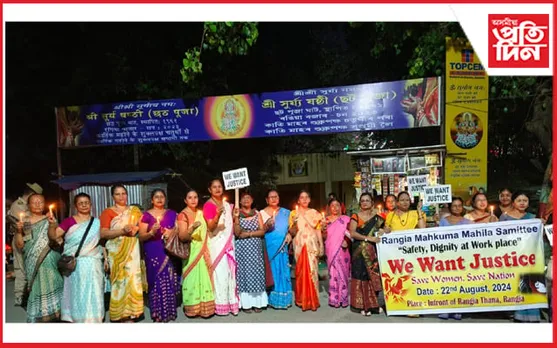 আৰ জি কৰ হাস্পতাল কাণ্ড : ৰঙিয়াত মহিলা সমিতিৰ মৌন প্ৰতিবাদী সমদল 