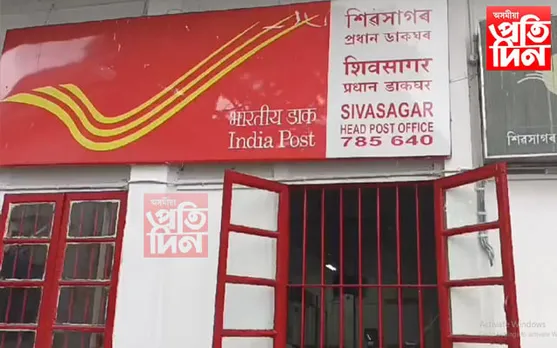 শিৱসাগৰৰ ডাকঘৰত নৈশ চকীদাৰৰ ৰক্তাক্ত মৃতদেহ উদ্ধাৰ