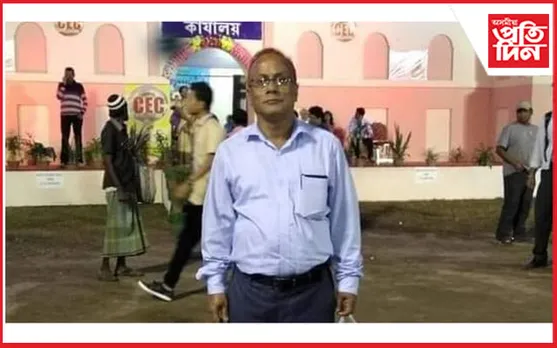মঙলদৈ মহাবিদ্যালয়ৰ অৱসৰপ্ৰাপ্ত অধ্যাপক ডঃ জামালুদ্দিন আহমেদৰ দেহৱসান