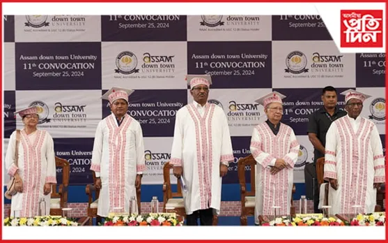 অসম ডাউন টাউন বিশ্ববিদ্যালয়ৰ একাদশ সমাৱৰ্তন সম্পন্ন...
