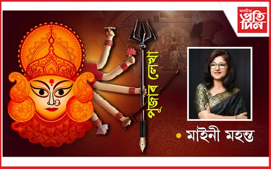 উৎসৱৰ আনন্দ থাকে বিলাই দিয়াৰ মাজত...