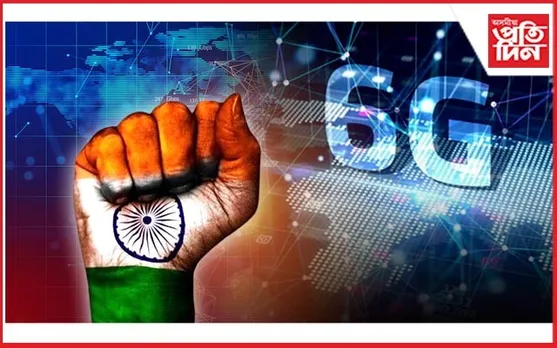 4G, 5G ৰ পাছত 6G ৰ বাবে সাজু ভাৰতঃ WTSA ৰ বৈঠকত হ'ব আলোচনা...