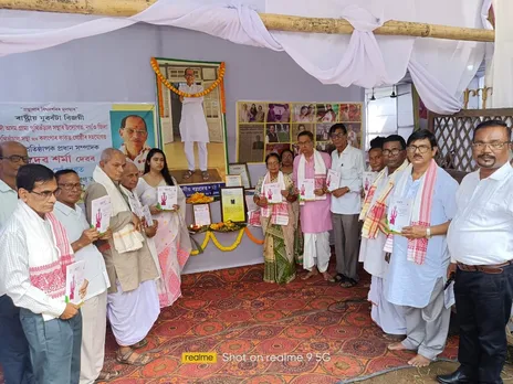 সমাজকৰ্মী বল্লদেৱ শৰ্মাৰ স্মৃতিচাৰণ সভা