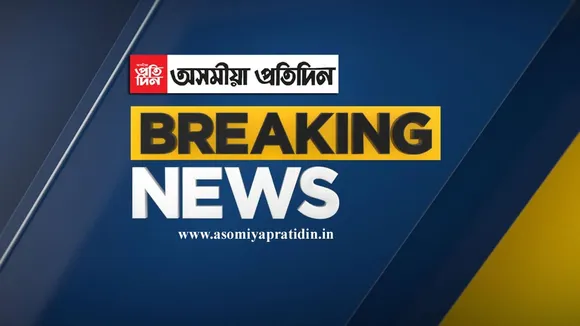লখিমপুৰত বিদ্যুৎপৃষ্ট হৈ মৃত্যু যুৱকৰ...