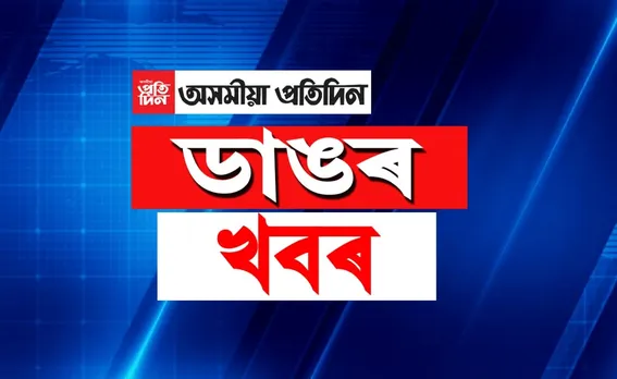 বাংলাদেশৰ ৩২ সীমান্তৱৰ্তী জিলাত বন্ধ কৰি দিয়া হৈছে ম’বাইল সেৱা…