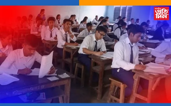 উচ্চতৰ মাধ্যমিকৰ চূড়ান্ত পৰীক্ষাৰ সময়সূচী ঘোষণা…