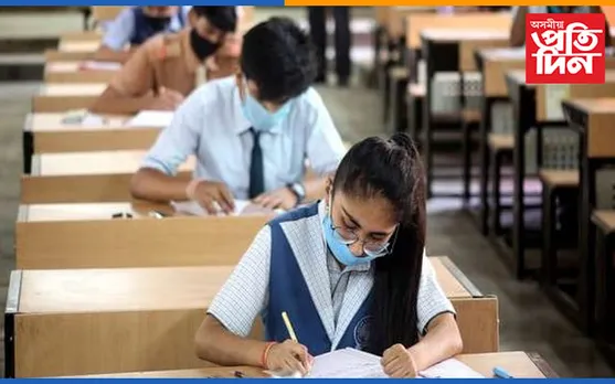 CBSE Exam-২০২২ঃ দুটা ভাগত হ’ব পৰীক্ষা…