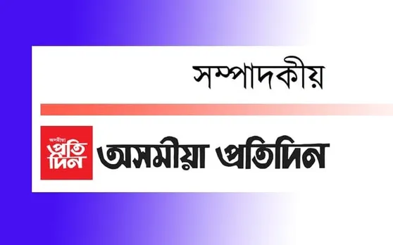নির্বাচনী ৰাজনীতি