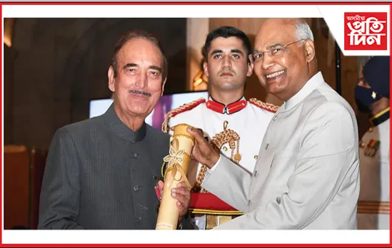 ৰাষ্ট্ৰপতিৰ পৰা পদ্ম ভূষণ গ্ৰহণ কৰিলে কংগ্ৰেছ নেতা গোলাম নবী আজাদে…