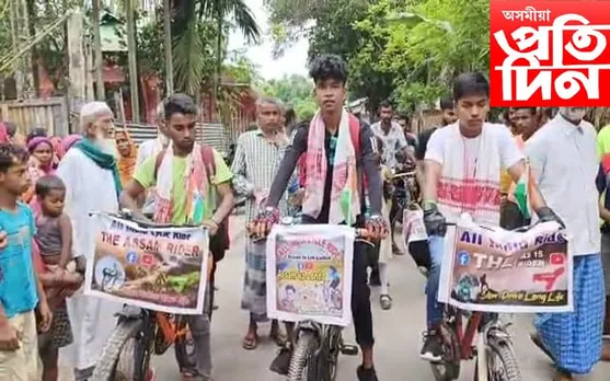 ৩ যুৱকৰ যাত্ৰা, চাইকেলেৰে  চিৰাঙৰ পৰা যাব লাডাখলৈ…