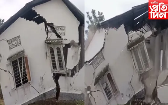 গাৰ নোম শিঁয়ৰি উঠা দৃশ্য, কেমেৰাৰ সন্মুখতে খহি পৰিল এটা গৃহ…