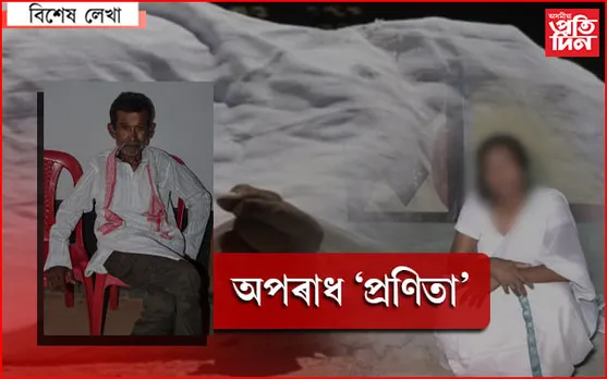 এয়া কেনে জাত-পাত ! দোকানৰ মাল, বিয়াৰ ভাত খাব পাৰি, সৎকাৰ কৰিবলৈ যাব নোৱাৰি…