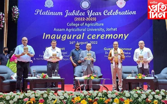 কৃষি মহাবিদ্যালয়ৰ মহাৰজত জয়ন্তীৰ শুভাৰম্ভণি…