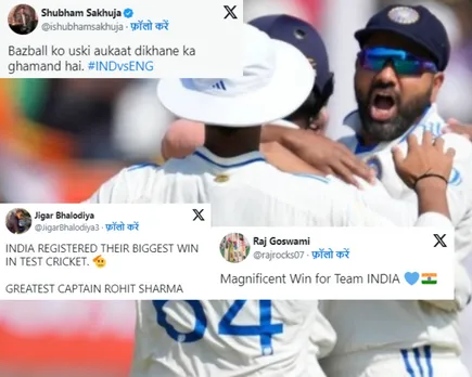 'Bazball ko uski aukaat dikhane ka ghamand hai' - Fans overjoyed as India register massive 434-run win against England in Rajkot Test
