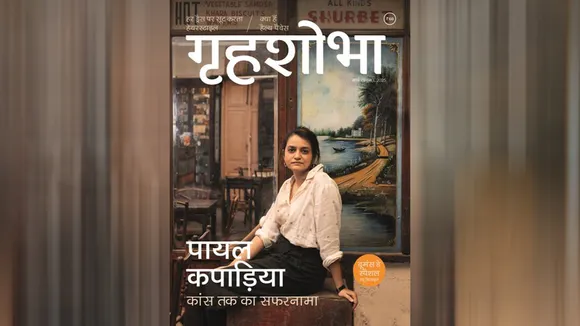 Grihshobha-March-2025-edition