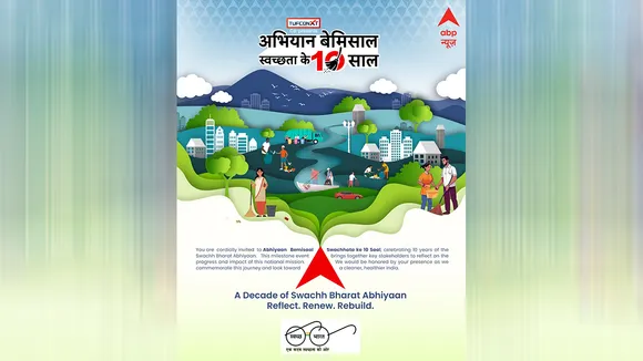 Abhiyaan Bemisaal, Swachhta Ke Dus Saal'