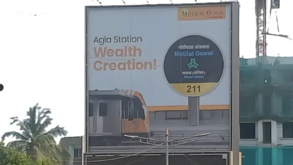 Motilal Oswal Financial Services acquires station branding of Malad West