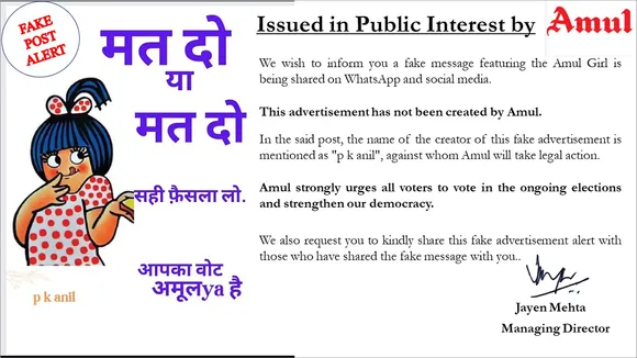Amul issues statement after 'fake' election ad goes viral
