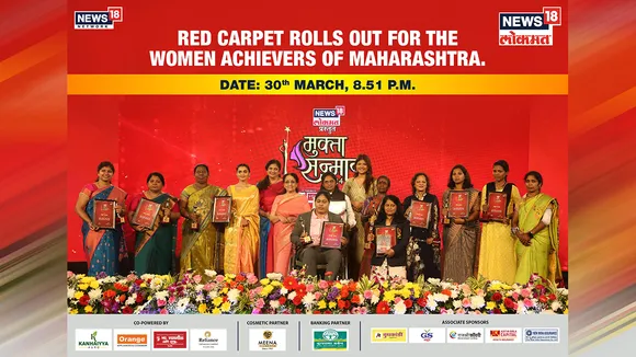 News18 Lokmat felicitates women achievers of Maharashtra at Mukta Sanman awards